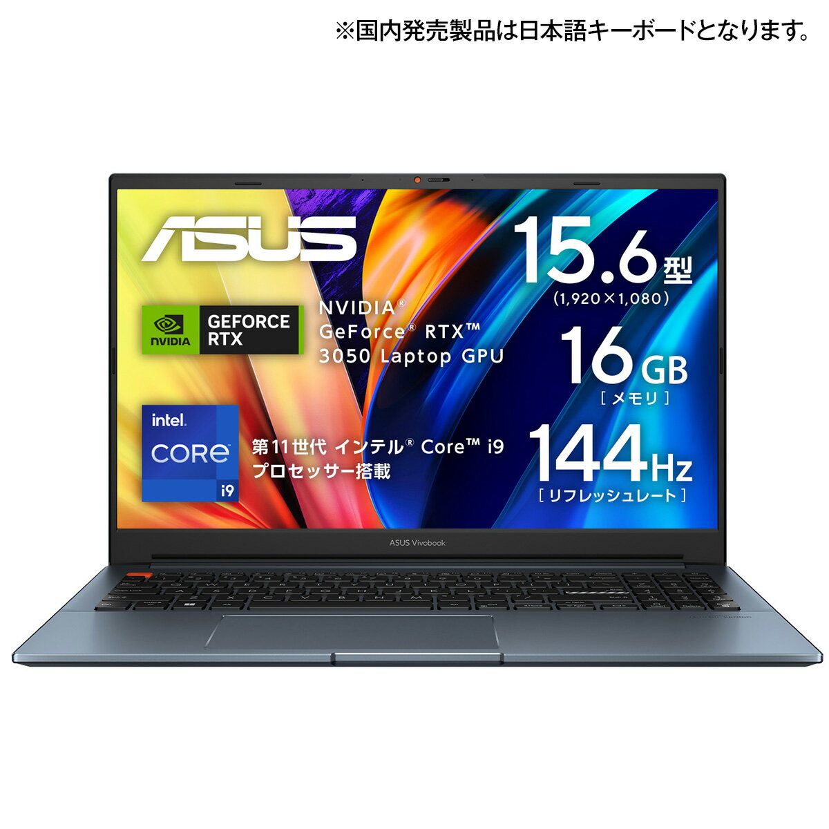 ASUS ノートPC Vivobook Pro 15 15.6型 Corei9 16GB SSD512GB クワイエットブルー K6502HC-I9R3050ECのサムネイル