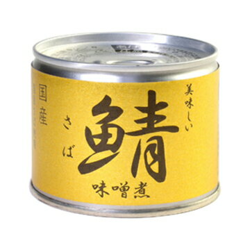 伊藤食品 ［缶詰］あいこちゃん AIKOCHAN 美味しい鯖 味噌煮 190g×24缶 4953009112440のサムネイル