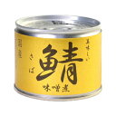 伊藤食品 [缶詰] 美味しい鯖味噌煮 190g×24缶 送料無