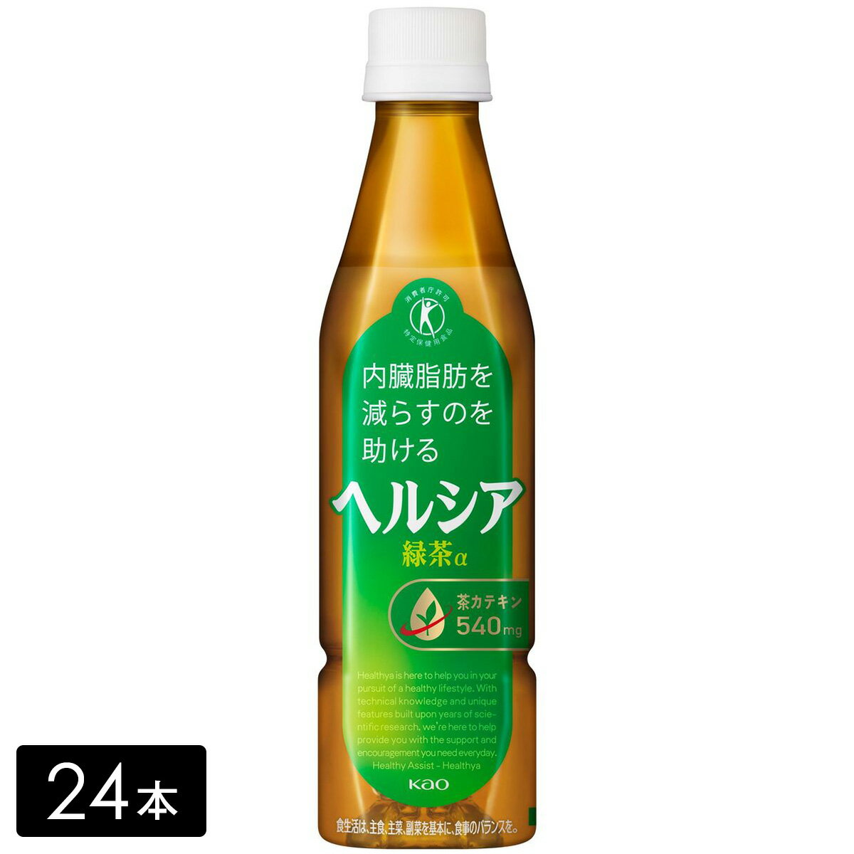 花王 ヘルシア 緑茶 特保 350ml スリムボトル×24本（24本×1箱） 4901301324498のサムネイル