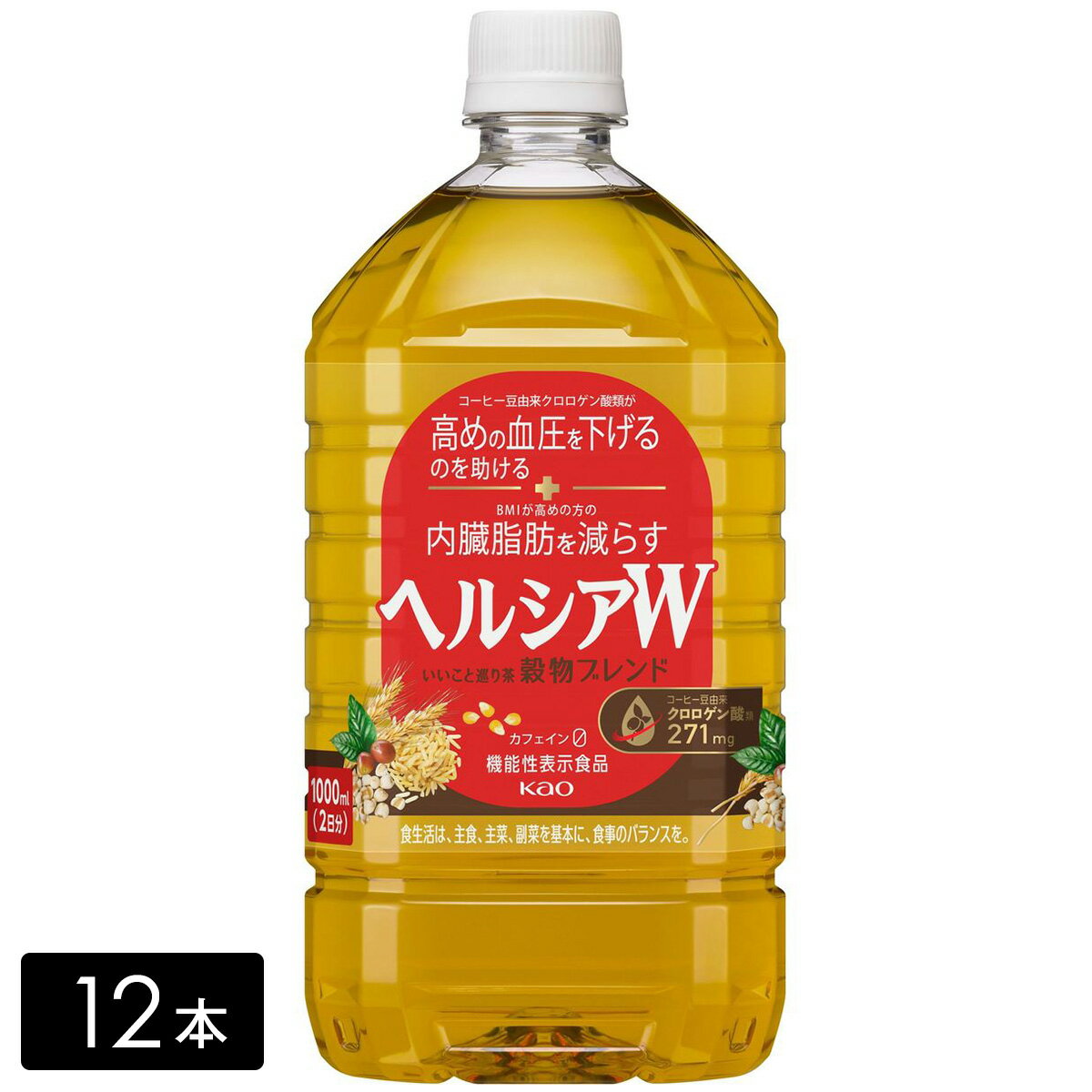 花王 ヘルシアW いいこと巡り茶 1000ml×12本（12本×1箱） 4901301410276