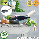 グリーンパン 【最短当日出荷】こびりつきにくいコーティング エッグパン 玉子焼き器 セラミック メイフラワー フッ素不使用 PFASフリー IH・ガス火両対応 CC001901-001