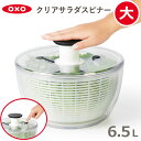 OXO オクソー 野菜水切り器 クリアサラダスピナー(大) 食洗器対応 00012188