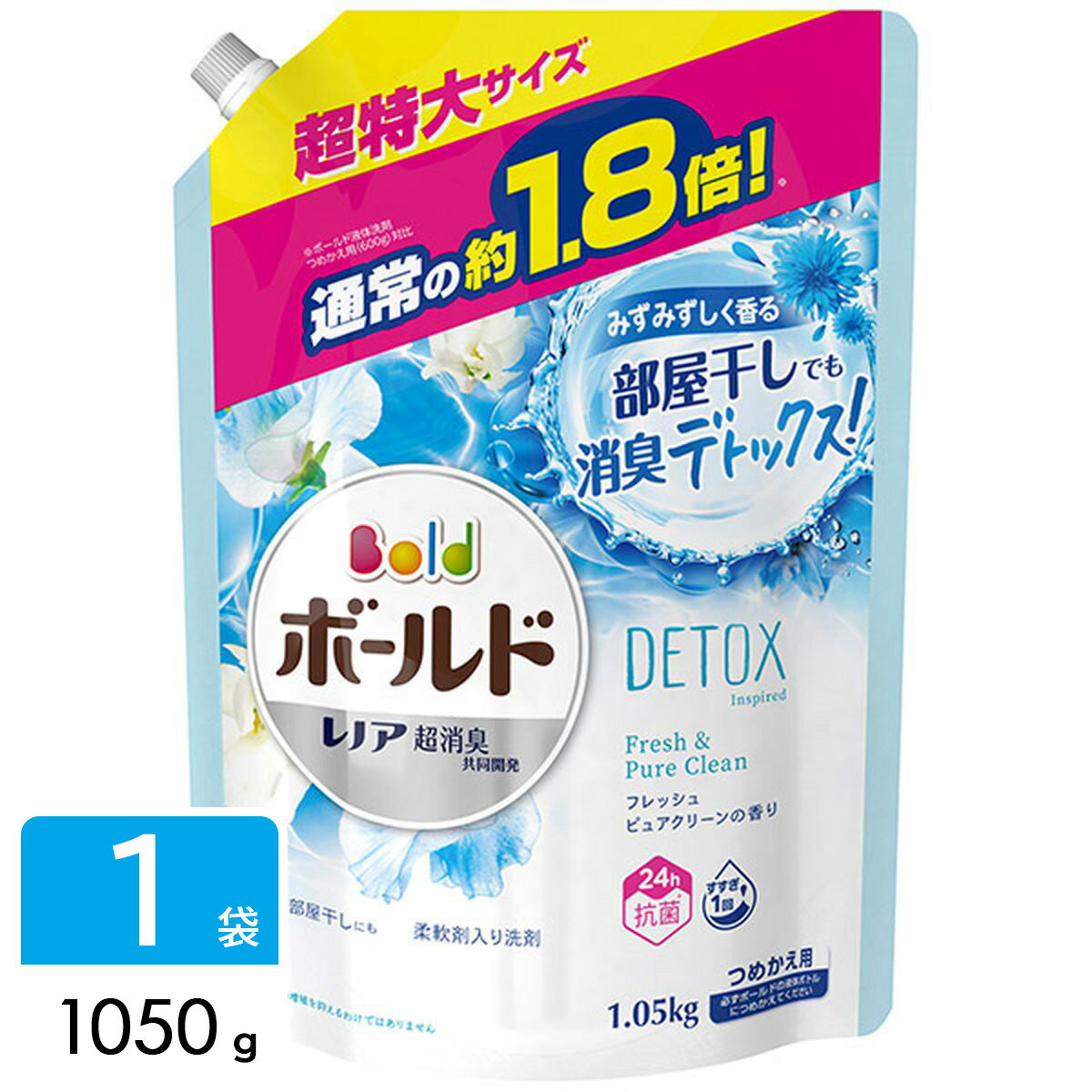 ［在庫限り特価］ボールド 液体 洗濯洗剤 フレッシュピュアクリーンの香り 詰め替え 超特大 1050g