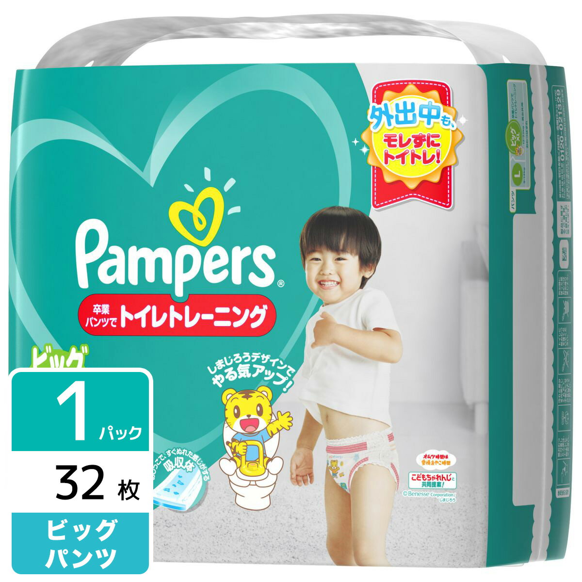 P&G パンパース おむつ 卒業パンツ ビッグ(12-22kg) 32枚 4902430651950のサムネイル