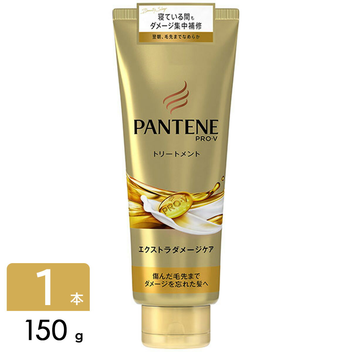 P&G 【在庫処分】パンテーン トリートメント エクストラダメージケア デイリー補修トリートメント 150g 4902430702461