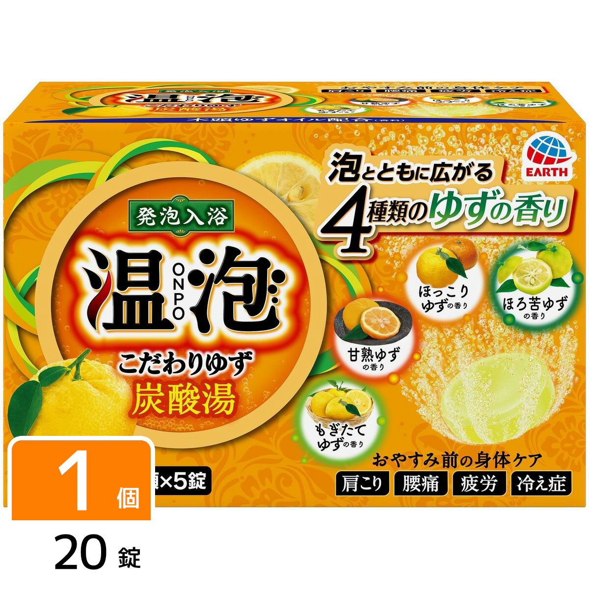 アース製薬 温泡 ONPO こだわりゆず 炭酸湯 入浴剤 20錠 4901080555816のサムネイル