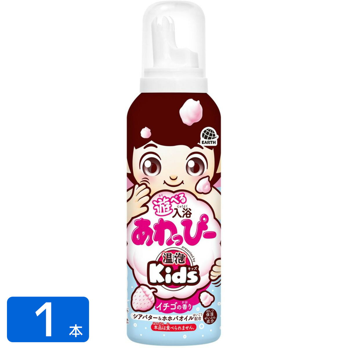 アース製薬 ［在庫限り特価］遊べる入浴 あわっぴー イチゴの香り 入浴剤 160ml 4901080085115のサムネイル