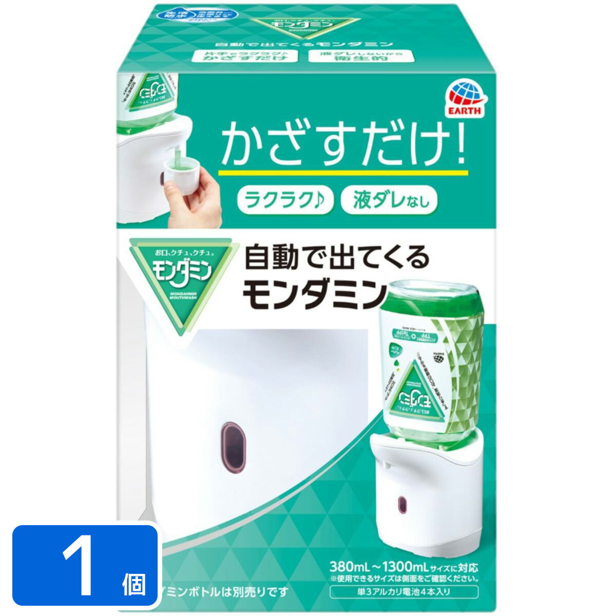 アース製薬 自動で出てくるモンダミン マウスウォッシュ 1個 4901080699817のサムネイル