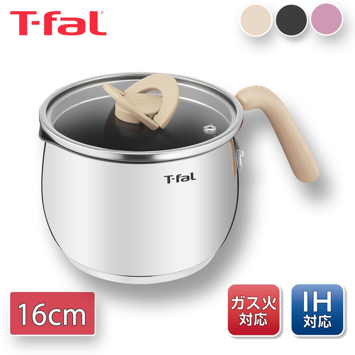 ティファール 【即納】 マルチポット 片手鍋 16cm 2.6L IH・ガス火両対応 焼付塗装 オプ ...