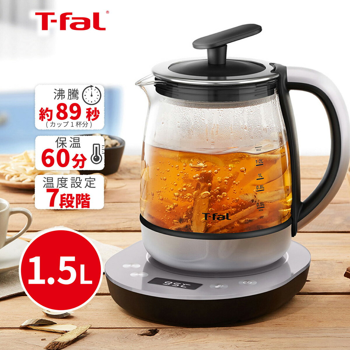 ティファール T-fal 電気ケトル 1.5L テイエール ハイパワー 茶こし付き 温度設定 煮出し可能 BJ813DJP