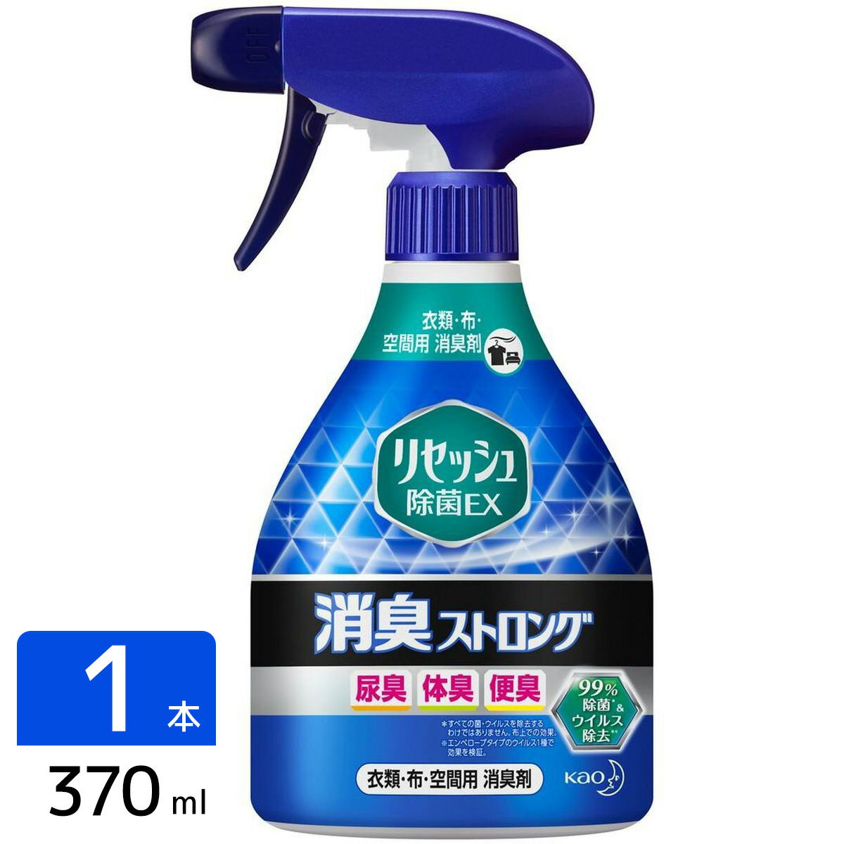 花王 リセッシュ除菌EX 消臭芳香剤 消臭ストロング 本体 370ml 4901301293572のサムネイル
