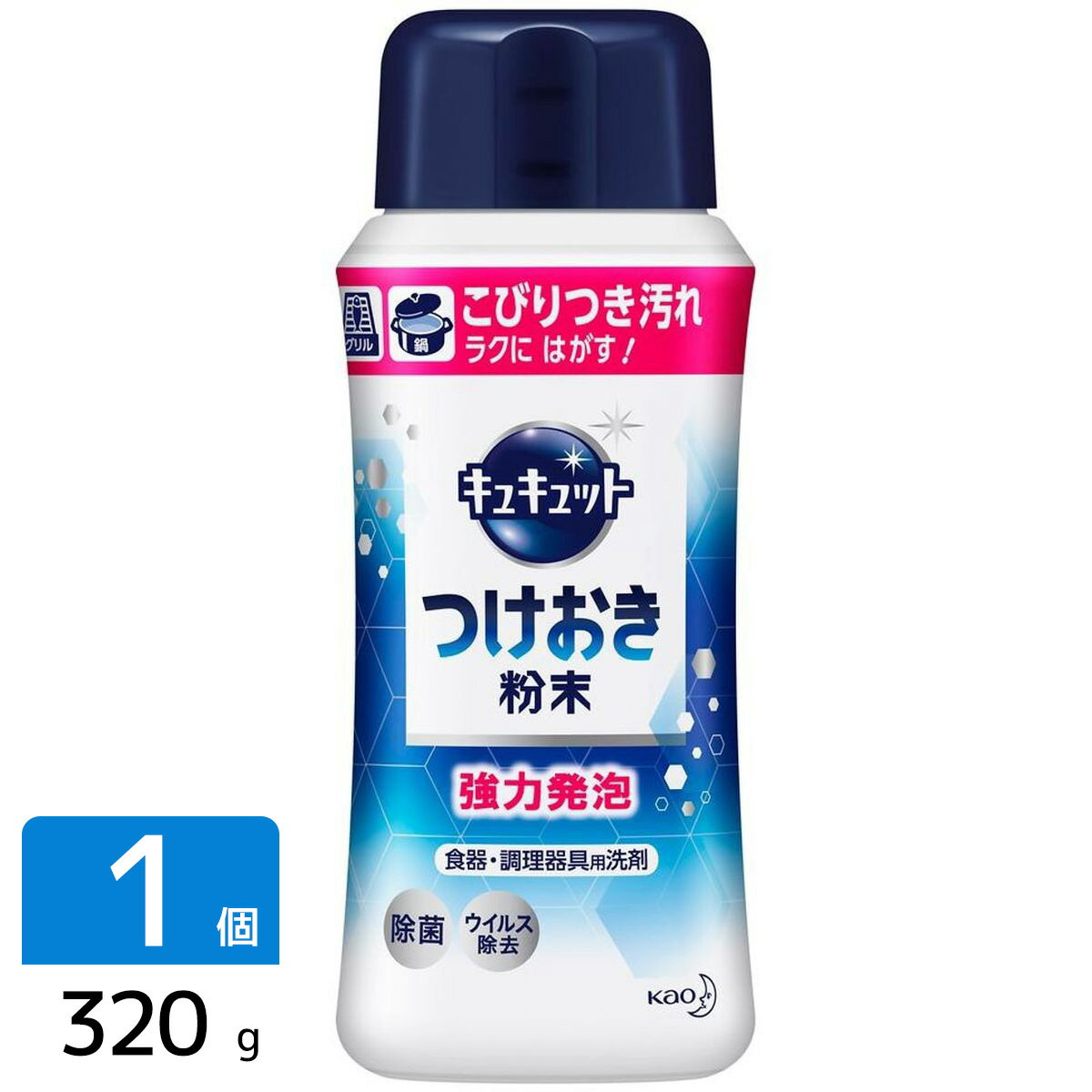 【商品の説明】カレーや煮込み料理などの洗いにくいこびりつき汚れを強力発泡パワーでぐんぐんはがしとるから、ゴシゴシこすらなくてもなで洗いでスッキリ洗えるつけおき洗剤です。つけおきで除菌・ウイルス除去も。※すべての菌・ウイルスを除去するわけではありません。成分:界面活性剤(13%、アルカノイルオキシベンゼンスルホン酸ナトリウム）、発泡剤（過炭酸ナトリウム）、アルカリ剤（炭酸塩）、防錆剤、安定化剤　