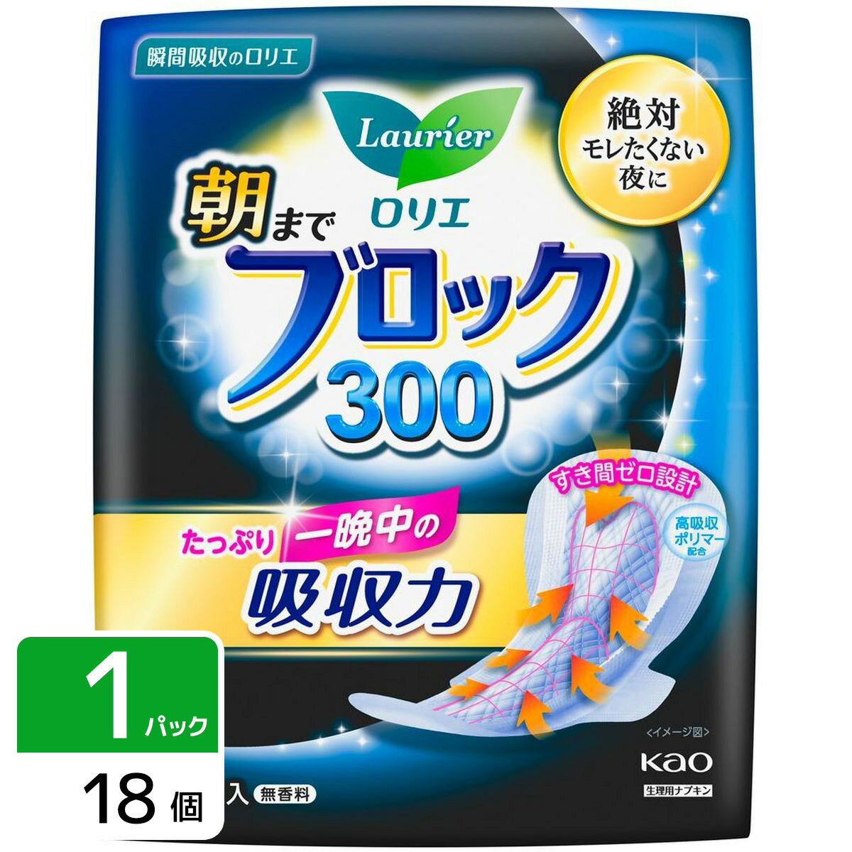 花王 ［在庫限り特価］ロリエ 朝までブロック 300 18コ入 4901301254511