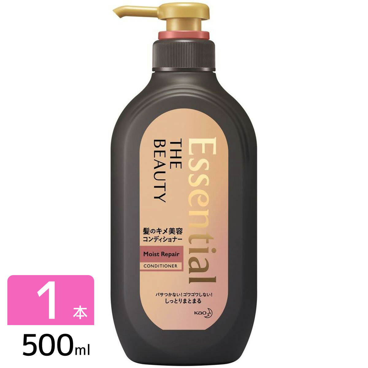 花王 ［在庫限り特価］エッセンシャル ザビューティ 髪のキメ美容コンディショナー モイストリペア ポンプ 500ml 4901301395856のサムネイル