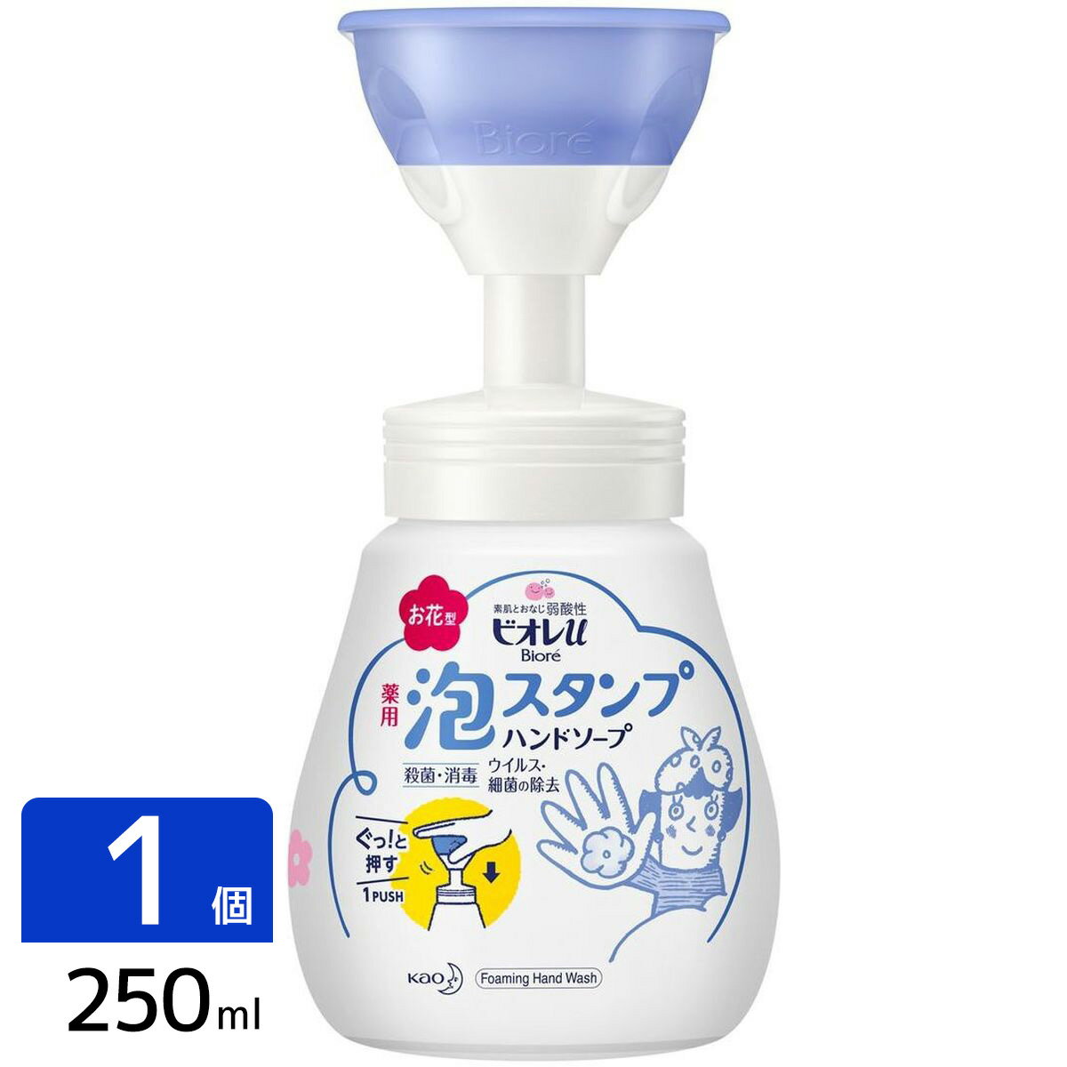 花王 ［在庫限り特価］ビオレu泡スタンプハンドソープ お花 250ml 4901301380173のサムネイル