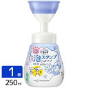 花王 ［在庫限り特価］ビオレu泡スタンプハンドソープ にくきゅう250ml 4901301399632