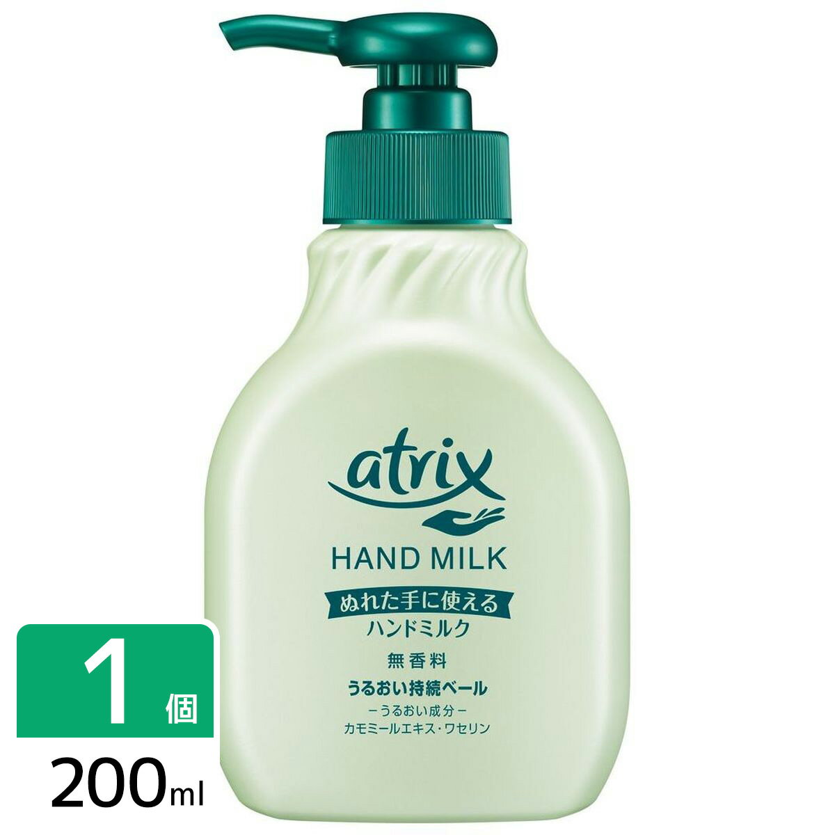 花王 【在庫処分】アトリックス ハンドミルク 無香料 本体 200ml 4901301326911のサムネイル