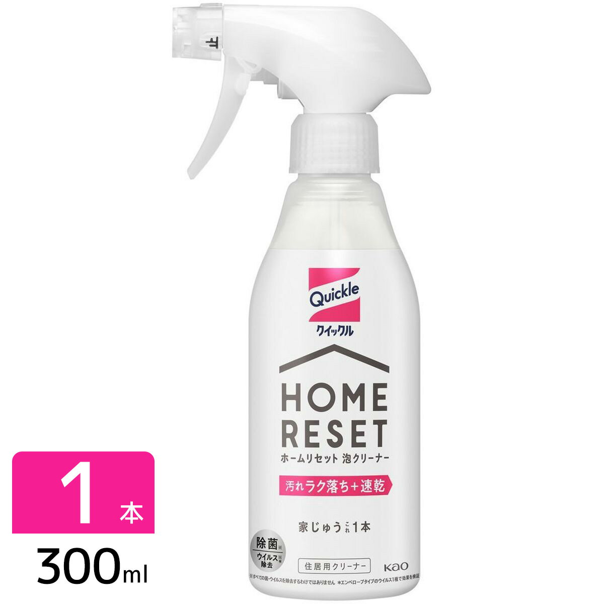 花王 クイックル ホームリセット 泡クリーナー 住居用洗剤 本体 300ml 4901301378163のサムネイル