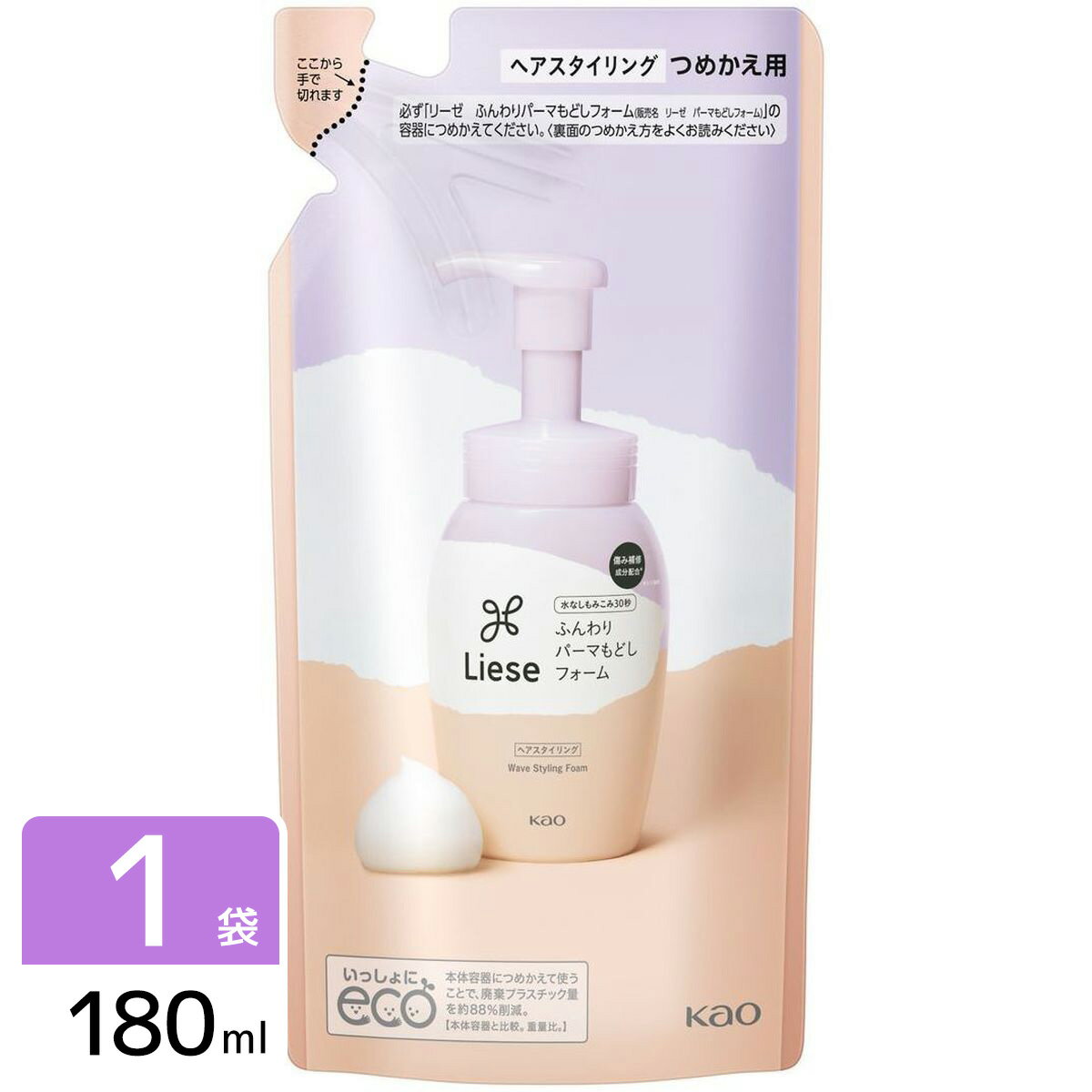 花王 ［在庫限り特価］リーゼ ヘアスタイリング剤 ふんわりパーマもどしフォーム つめかえ用 180ml 4901301271297