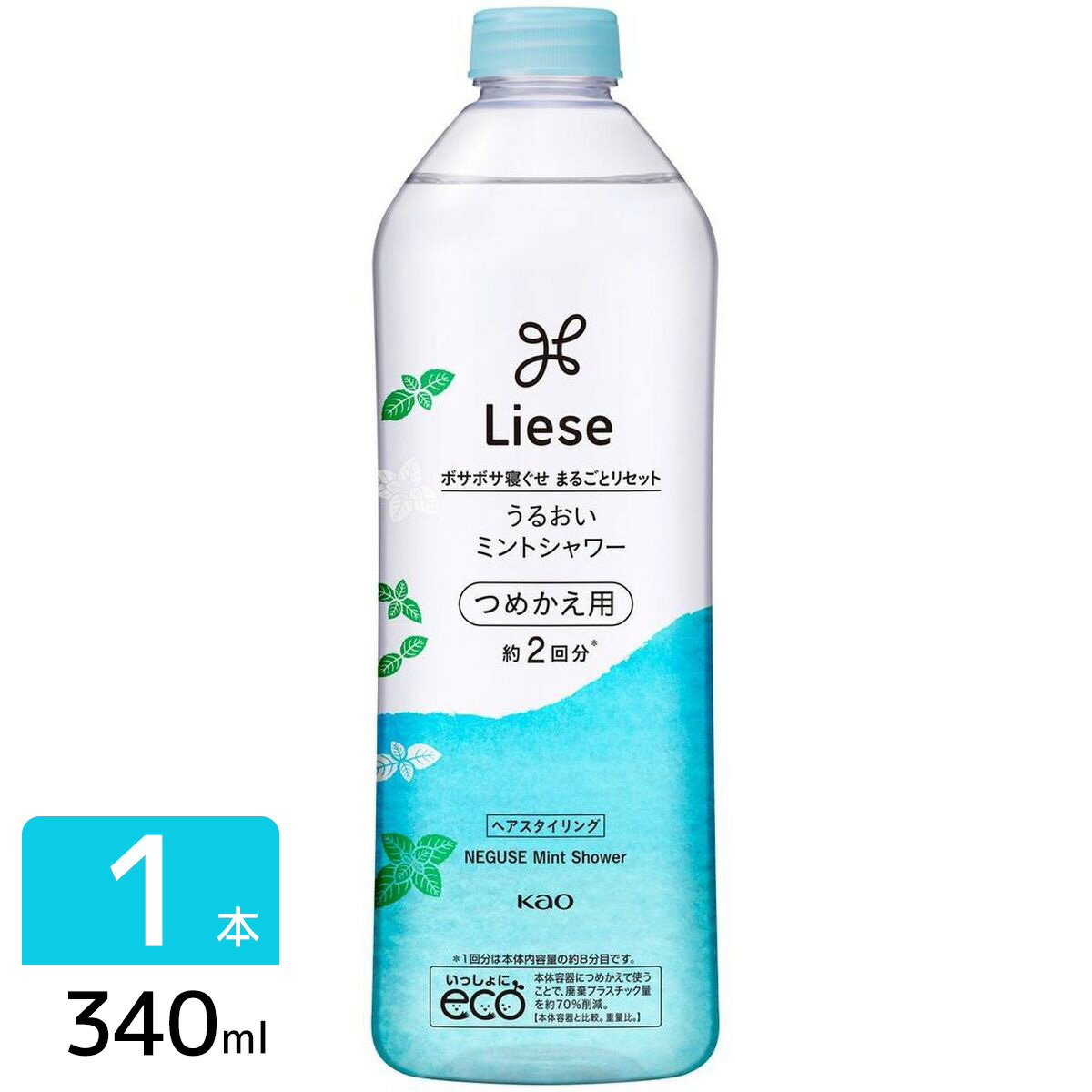 花王 ［在庫限り特価］リーゼ ヘアスタイリング剤 うるおいミントシャワー 詰替 340ml 4901301734037