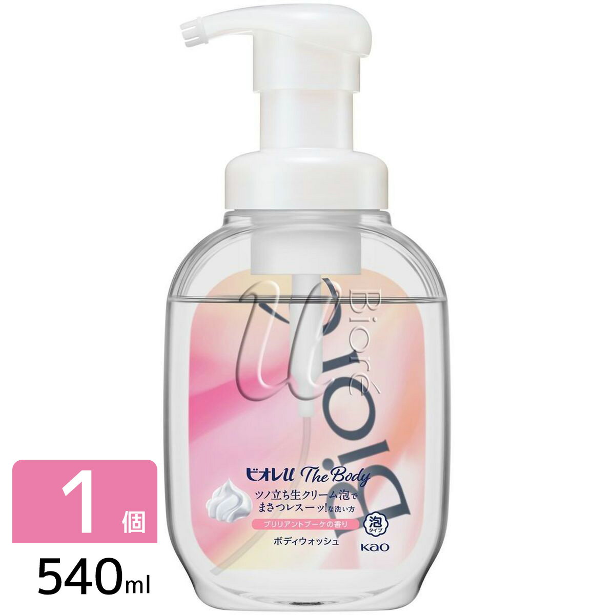 花王 ビオレu ザ ボディ ボディウォッシュ 泡タイプ ブリリアントブーケの香り ポンプ 540ml 4901301410979のサムネイル