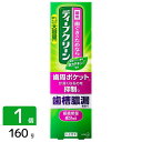 花王 ディープクリーン 薬用ハミガキ 160g 4901301284068