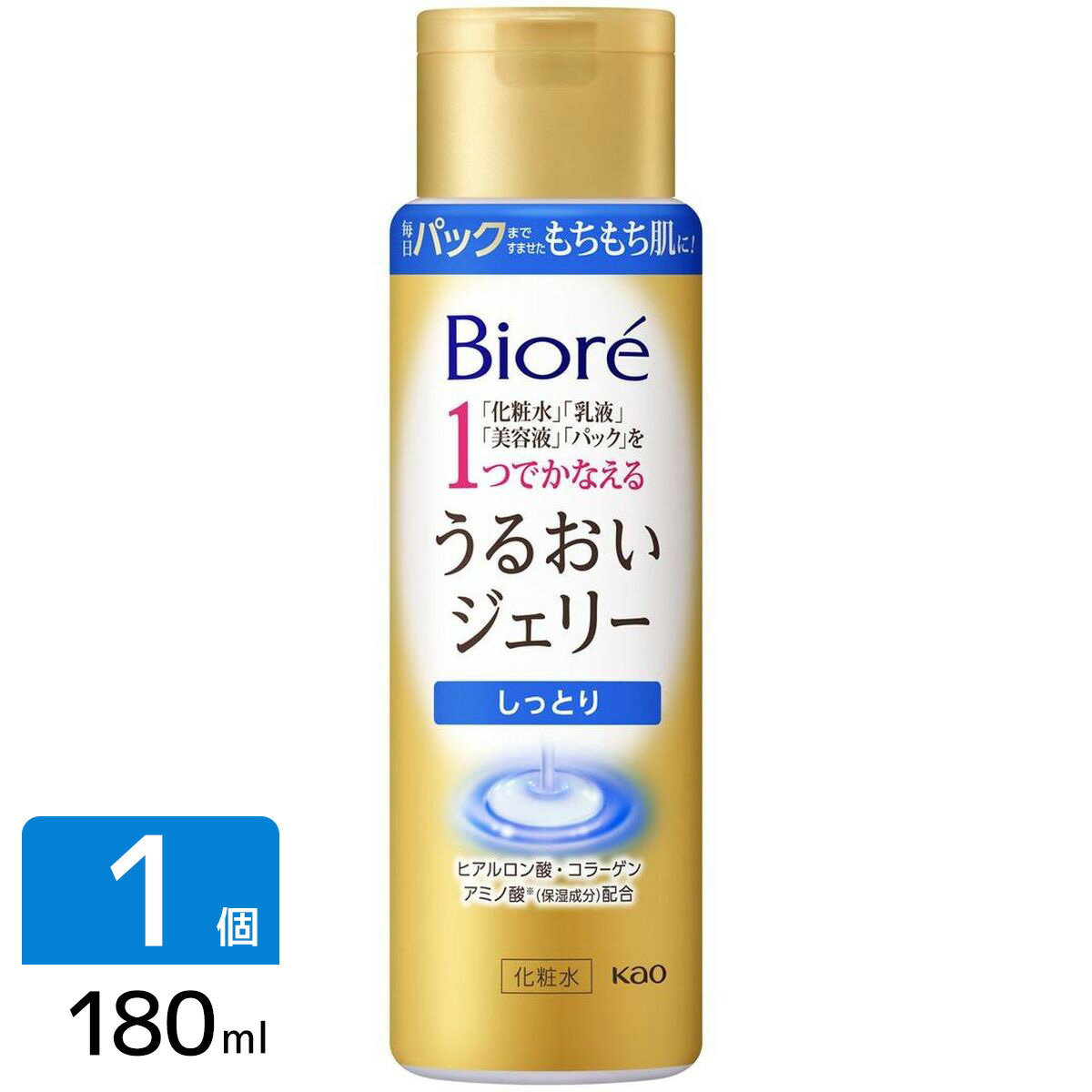 うるおいジェリー / 本体 / 180ml / しっとり