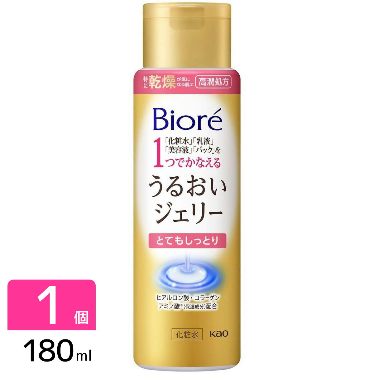 うるおいジェリー / 本体 / 180ml / とてもしっとり