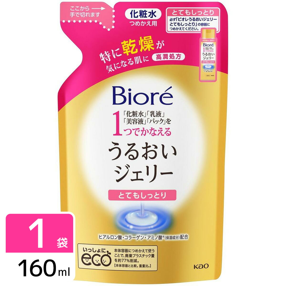 うるおいジェリー / つめかえ用 / 160ml / とてもしっとり