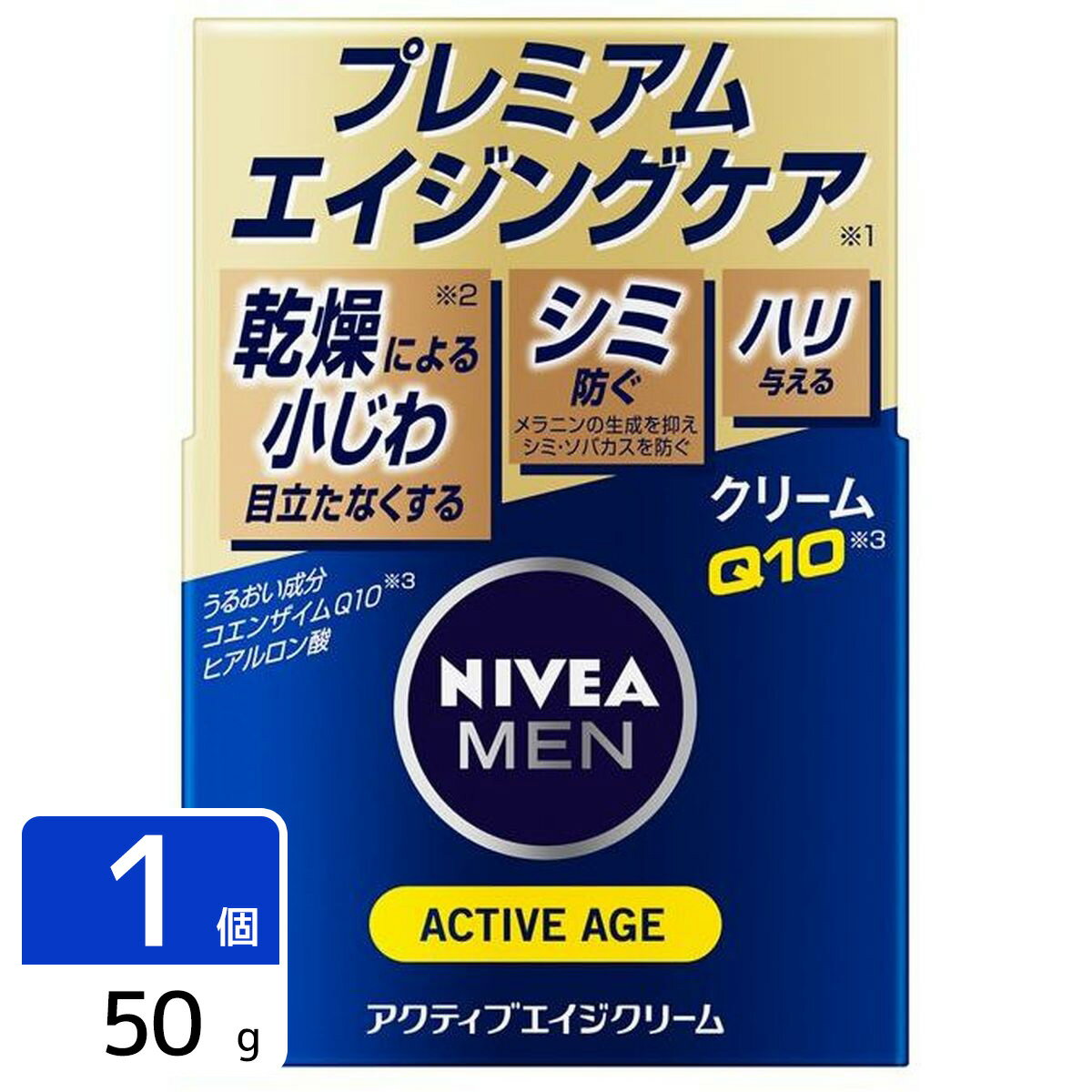 薬用アクティブエイジ クリーム / 50g