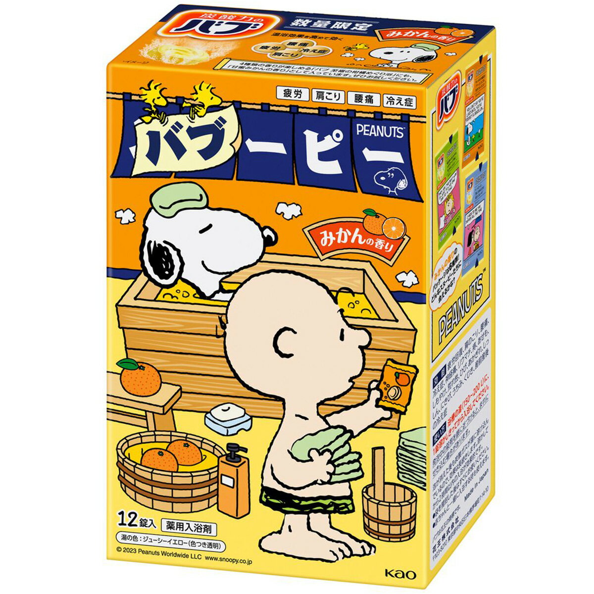 花王 バブーピー バブ×スヌーピーコラボ 入浴剤 みかんの香り 144錠(12錠入×12箱) 4901301418296のサムネイル