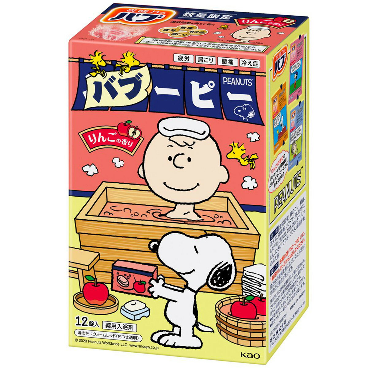 花王 バブーピー バブ×スヌーピーコラボ 入浴剤 りんごの香り 144錠(12錠入×12箱) 4901301418302のサムネイル
