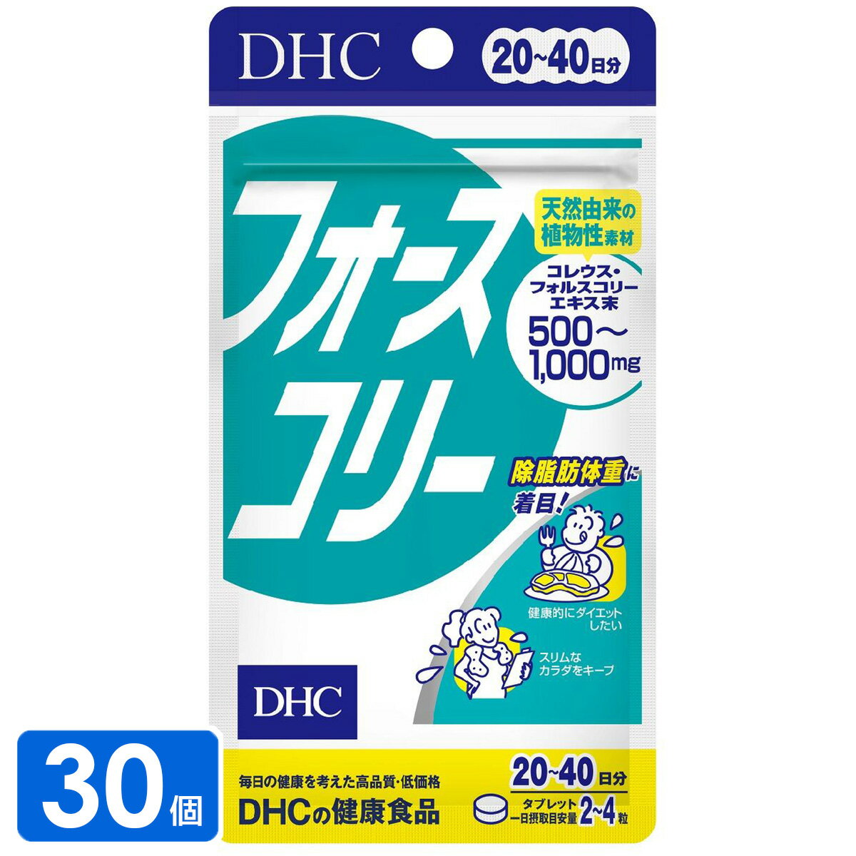 DHC 20日分 フォースコリー 健康食品 サプリメント×30個 4511413403143