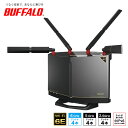 BUFFALO バッファロー 無線LAN親機 WiFiルーター 11ax/ac/n/a/g/b 4803＋4803 1147Mbps WiFi6E/Ipv6対応 ネット脅威ブロッカー2プレミアム搭載 チタニウムグレー WXR-11000XE12/D