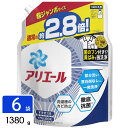 ［在庫限り特価］アリエール ジェル 洗濯洗剤 詰め替え 超ジャンボサイズ 1380g×6袋