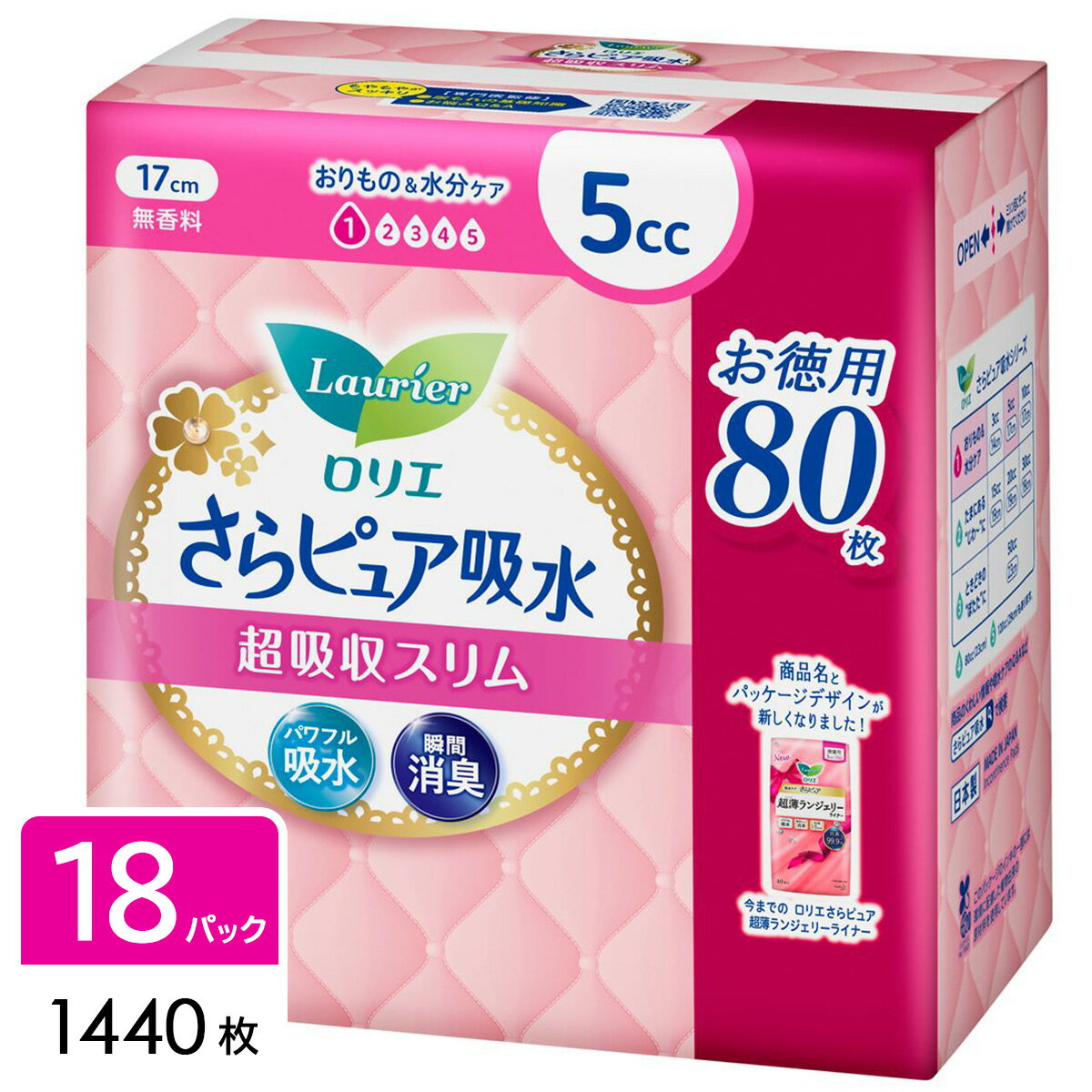 花王 ［在庫限り特価］ロリエ さらピュア吸水ナプキン 超吸収スリム 5cc スーパージャンボ80枚×18パック 4901301423030