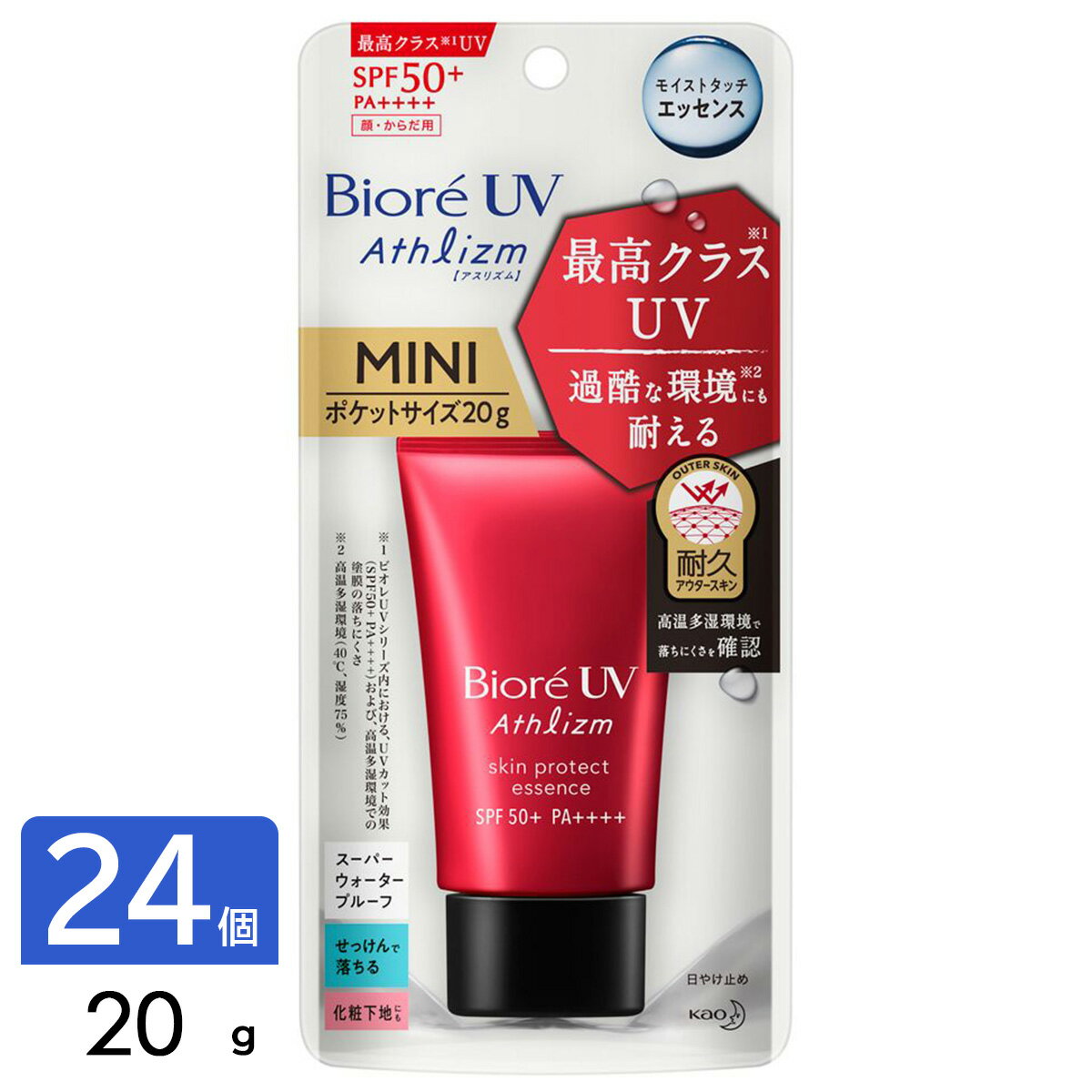 花王 ビオレUV アスリズム 日焼け止め スキンプロテクトエッセンス ミニサイズ 20g×24個 4901301377913