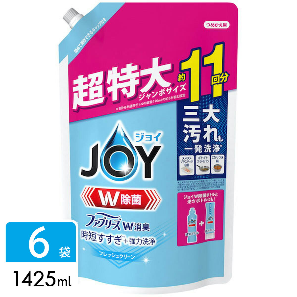 ジョイ W除菌 食器用洗剤 W消臭 フレッシュクリーン 詰め替え 超特大ジャンボ 1425ml×6袋