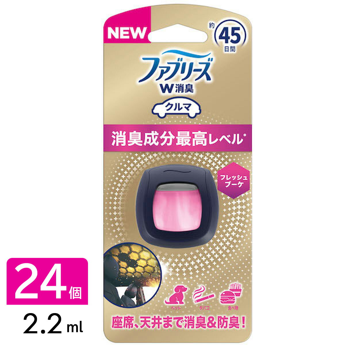 ファブリーズ 消臭芳香剤 車用 イージークリップ 消臭成分 最高レベル フレッシュブーケ 2.2ml×24個