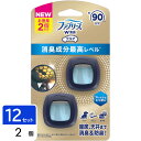 ファブリーズ 消臭芳香剤 車用 イージークリップ 消臭成分 最高レベル フレッシュシャボン 2個パック 2.2ml×2個×12セット