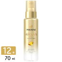 P&G パンテーン ディープダメージリペアー トリートメント ヘアオイル 70ml×12個 4987176163103