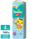 P&G パンパース おむつ さらさらケア 風通しパンツ スーパージャンボ ビッグ(12-22kg) 144枚(36枚×4パック) 4987176174659