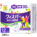 ウィスパー 安心の超吸収 吸水ケア 尿もれパッド 尿とりパッド 150cc 360枚(30枚×12パック)