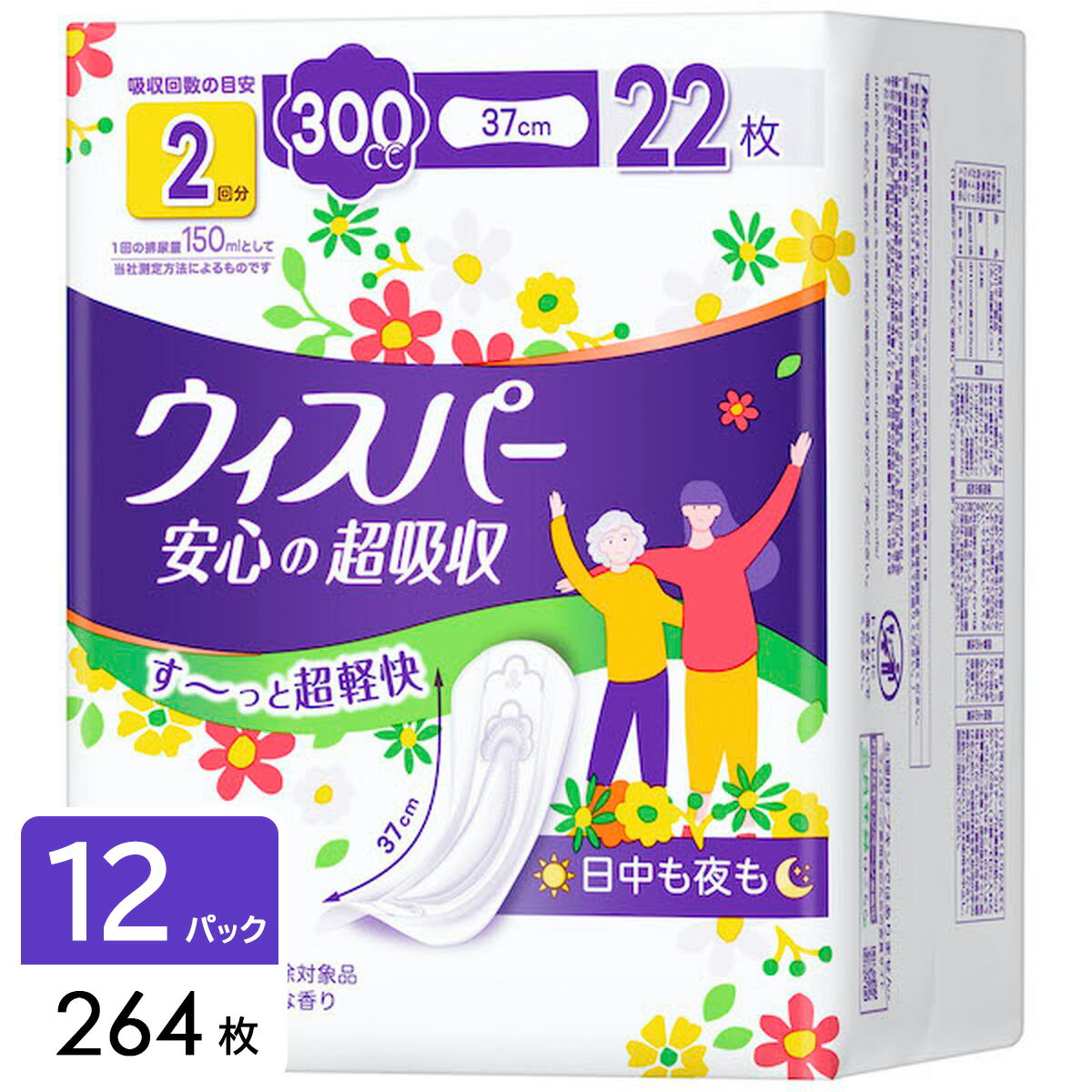 ウィスパー 安心の超吸収 吸水ケア 尿もれパッド 尿とりパッド 300cc 264枚(22枚×12パック)