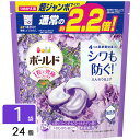 ［在庫限り特価］ボールド 洗濯洗剤 ジェルボール4D ラベンダー＆フローラルガーデンの香り 詰め替え 超ジャンボ 24個