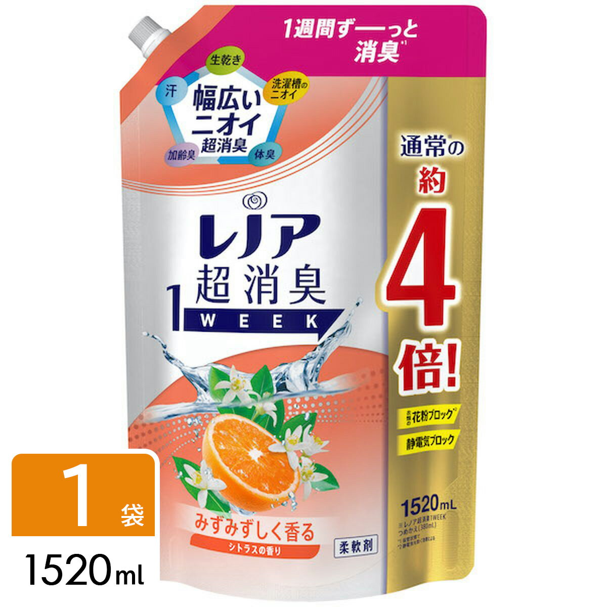 P&G 【在庫処分】レノア 柔軟剤 超消臭 1WEEK みずみずしく香るシトラスの香り 詰め替え 超特大 1520ml PG-4987176167873のサムネイル
