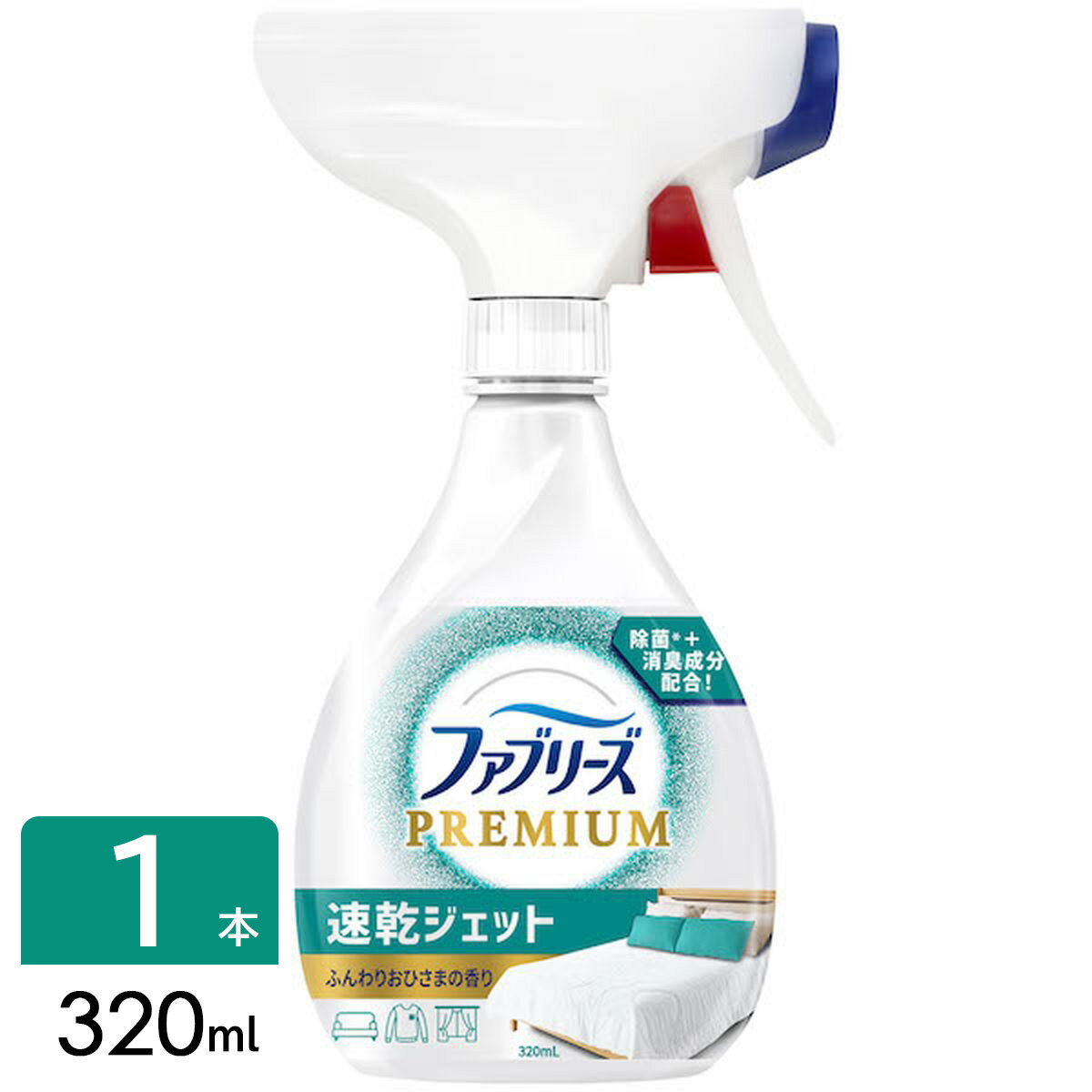 P&G 【在庫処分】ファブリーズ 消臭スプレー 布用 速乾ジェット ふんわりおひさまの香り 本体 320ml PG-4987176162885のサムネイル