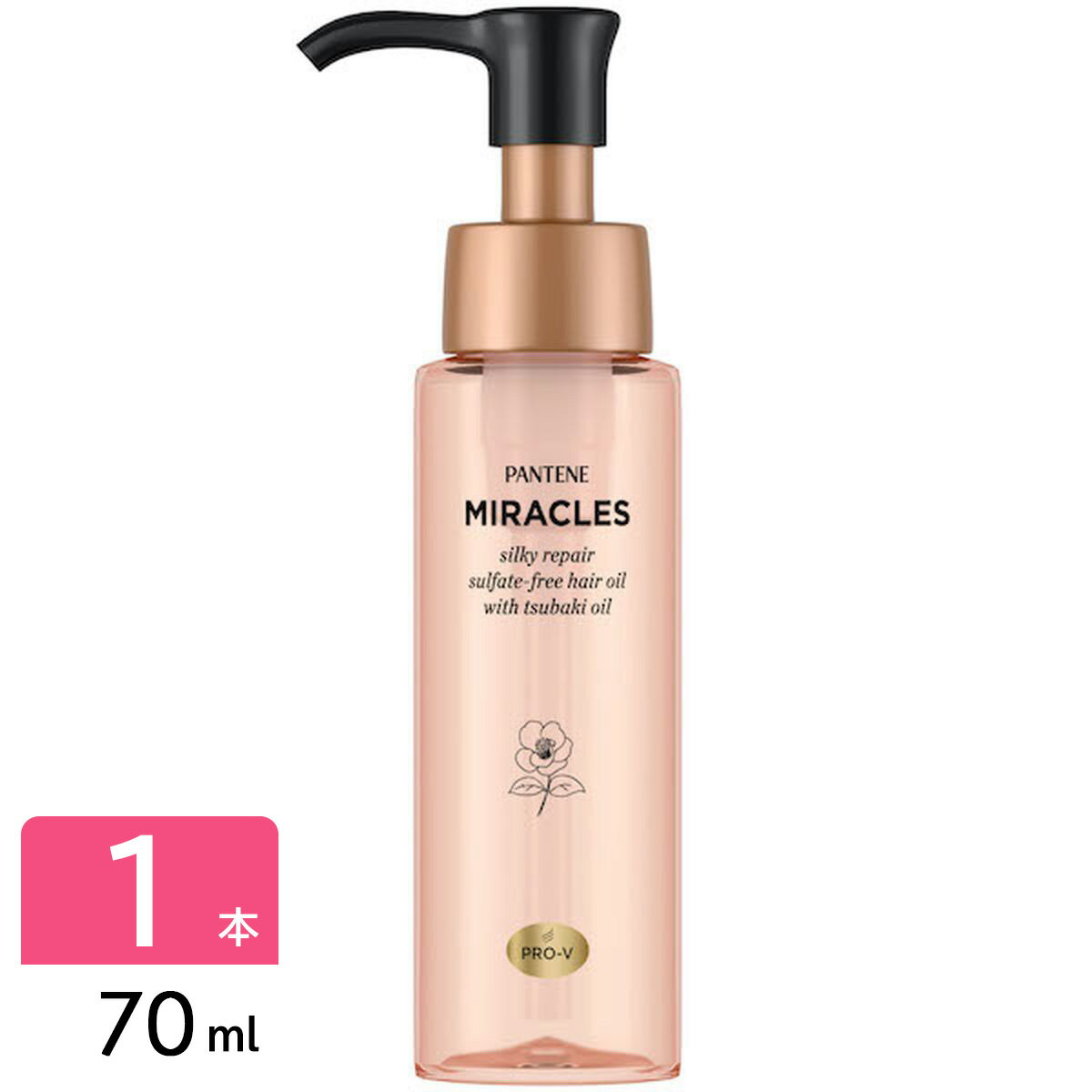 パンテーン ミラクルズ シルキーリペア ヘアオイル 70ml