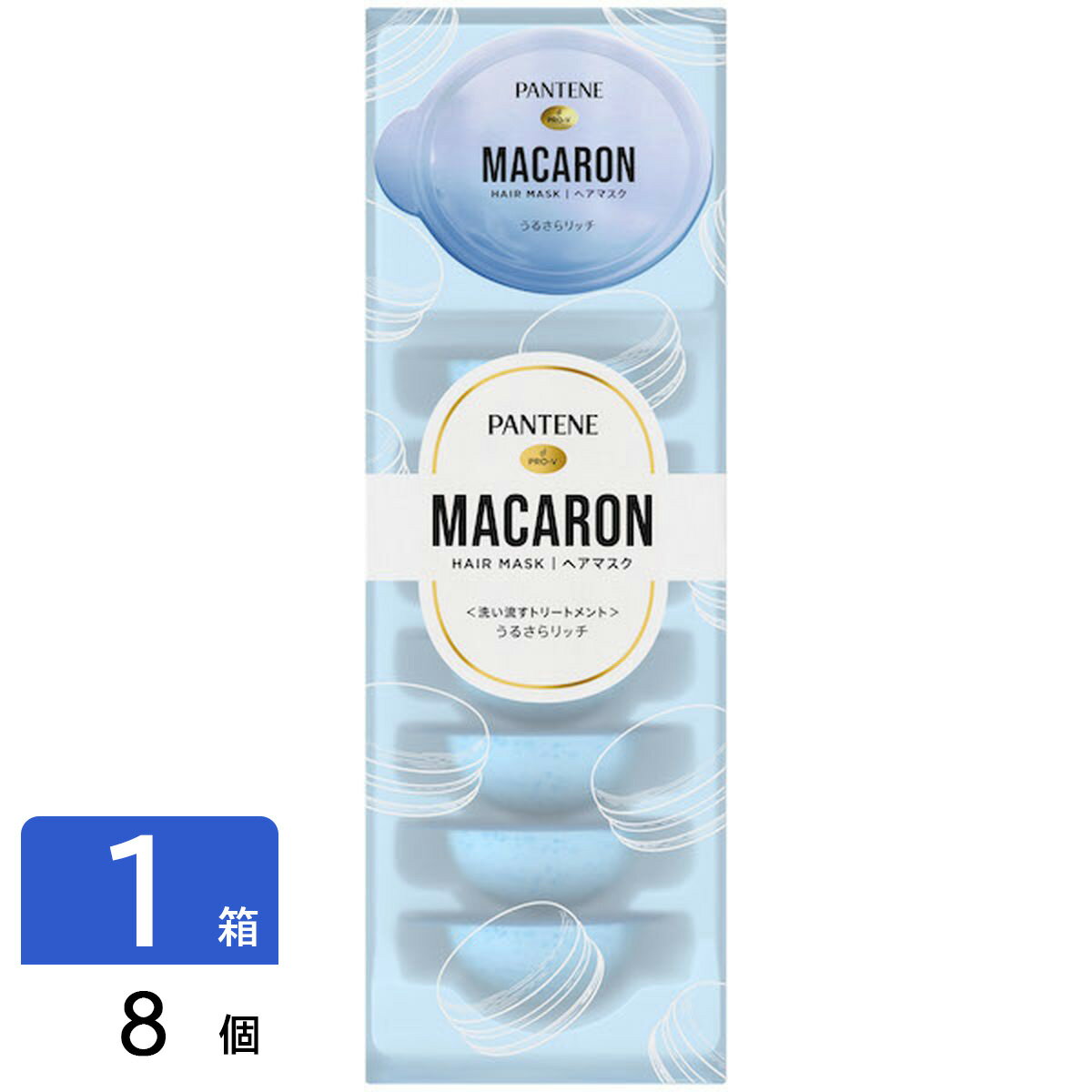 パンテーン トリートメント マカロン ヘアマスク うるさらリッチ 12ml 8